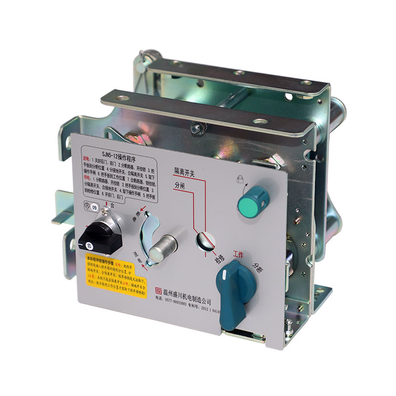 SJN5-12操作機構(gòu)